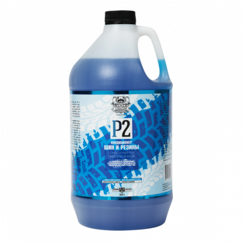 P2 Кондиционер резины 3,8л