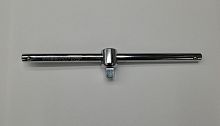 Вороток Т-образный 3/8", 200мм