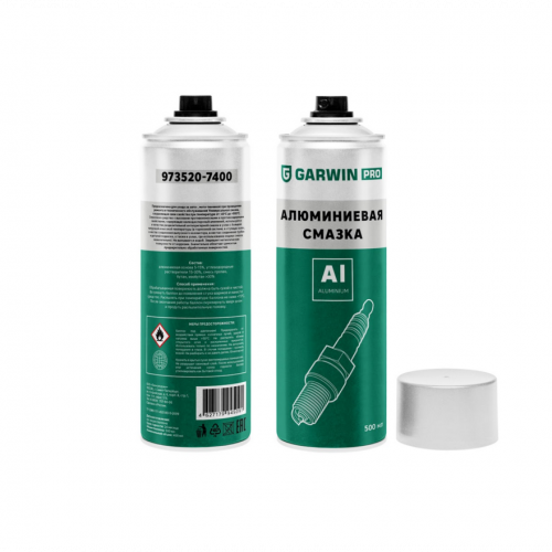 Смазка алюминиевая GARWIN PRO 400 мл