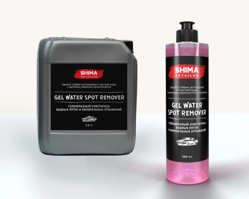 Water Spot Gel Гелеобразный очиститель следов потеков воды и водного камня, Shima Detailer ,5 л