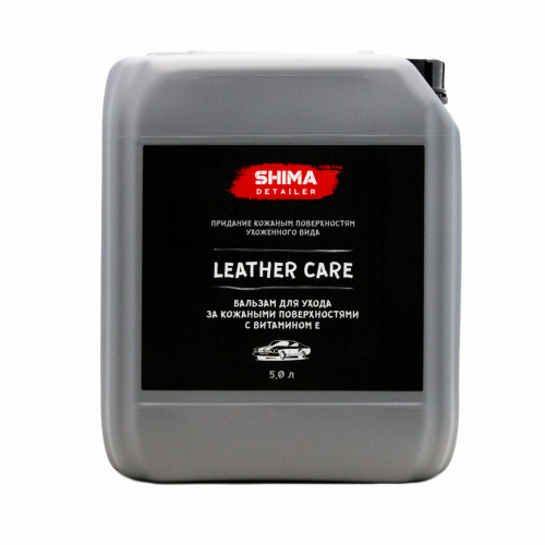 Leather Care E Кондиционер для ухода за кожей с витамином Е 5л ,Shima Detailer Leather Care E Кондиционер для ухода за кожей с витамином Е 5л ,Shima Detailer