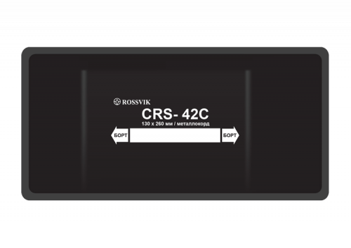 Пластырь CRS-42 C, металлокорд 4 слоя,130х260мм