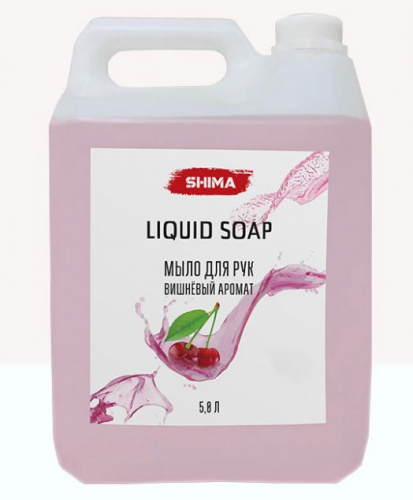 Shima Liquid Soap, 5 л , Жидкое мыло для рук с запахом вишни