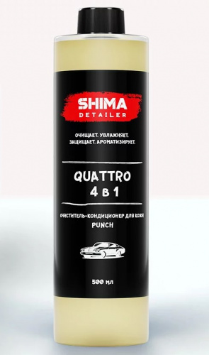 QUATRO 4 в 1 0.5 л, Очиститель кондиционер для кожи, аромат Red Wine Shima Detailer