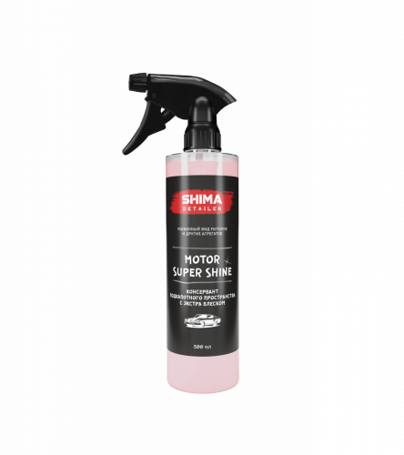Motor Super Shine  Консервант двигателя 0,5л ,Shima Detailer