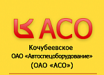 ACO кочубей