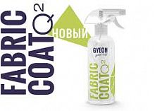FabricCoat (120 ml) Кварцевая защита ткани