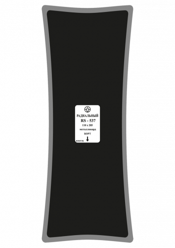 Пластырь RS-537, металлокорд,110х285мм