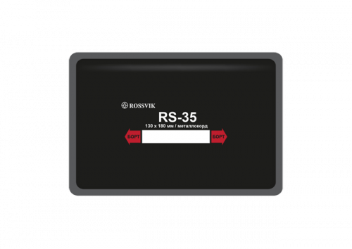 Пластырь RS-35, металлокорд 4 слоя,130х180мм (Термо)