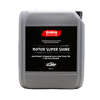 Motor Super Shine   5 ,Shima Detailer