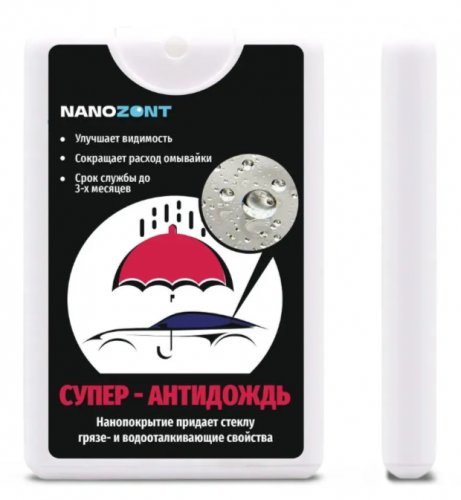 Антидождь "Nanozont"