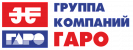 ГАРО