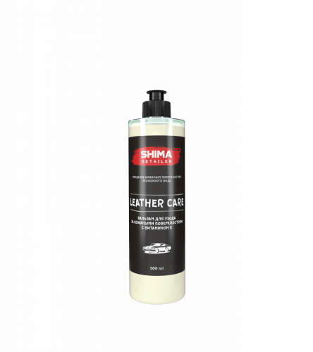 Leather Care E Кондиционер для ухода за кожей с витамином Е 0,5л ,Shima Detailer