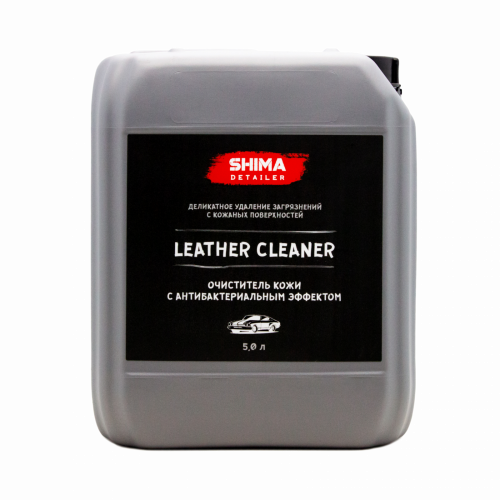 Leather Cleaner Очиститель кожи с антибактериальным эффектом 5л ,Shima Detailer