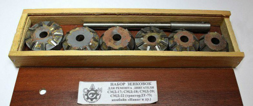 Зенковки  сёдел клапанов ВАЗ 08-09  6 резцов 1300 /Воронеж/