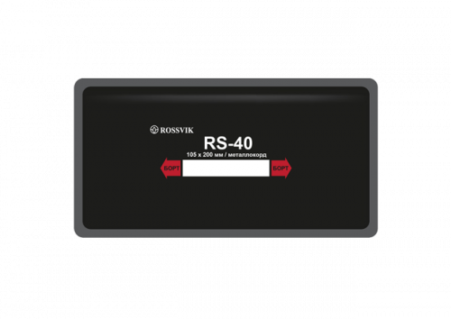 Пластырь RS-40, металлокорд 3 слоя,105х200мм (Термо)