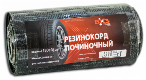 Резинокорд починочный 1 кг