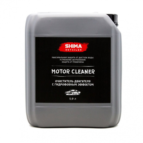 Motor Cleaner Гидрофобный очиститель двигателя 5л ,Shima Detailer