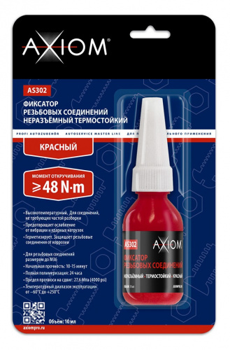 Фиксатор резьбовых соединений, Неразьемный , термостойкий , красный Фиксатор резьбовых соединений, Неразьемный , термостойкий , красный