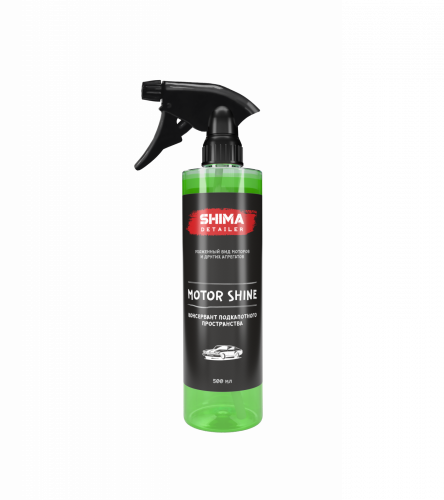 Motor Shine Консервация двигателя 0,5л, Shima Detailer