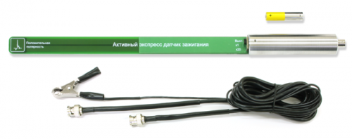Активный экспресс датчик зажигания АвтоАс Экспресс (Емкостный)