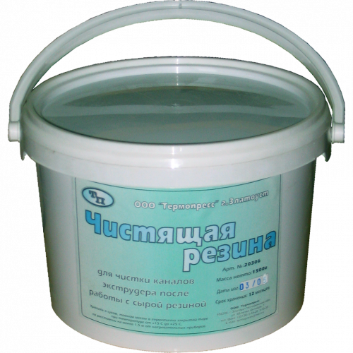 Резина чистящая 1,5кг.