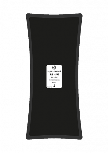 Пластырь RS-535, металлокорд,110х245мм (Термо)
