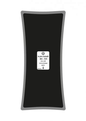 Пластырь RS-535, металлокорд,110х245мм