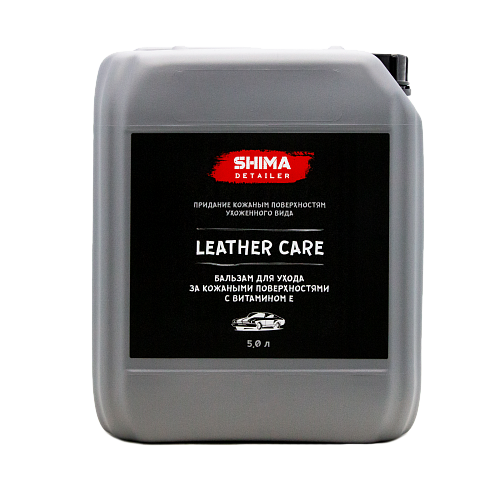 Leather Care E         5 ,Shima Detailer