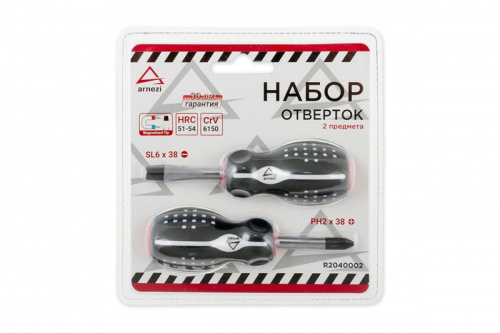 Набор отверток коротких 2 предмета ARNEZI