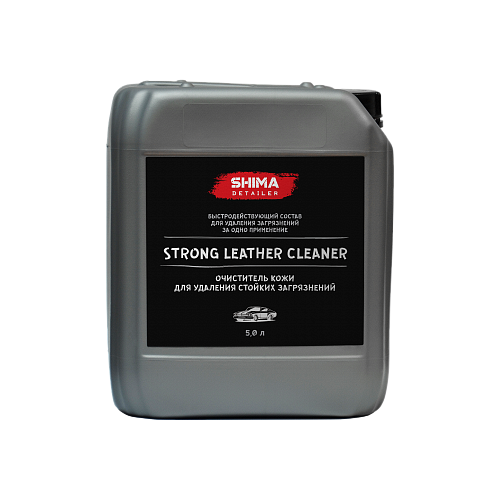 Strong Leather Cleaner       5 ,Shima Detail