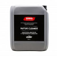 Motor Cleaner    5 ,Shima Detailer